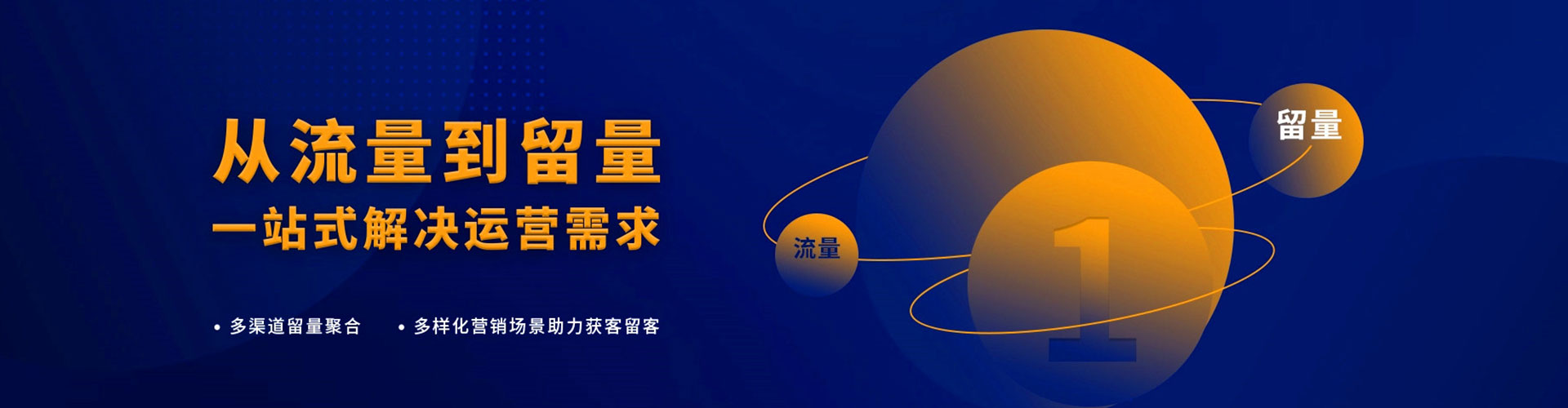南皮百度网络推广