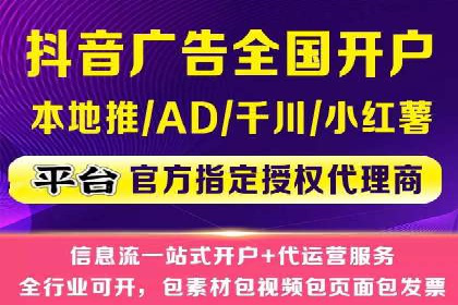 SEM服务助力企业多渠道营销案例