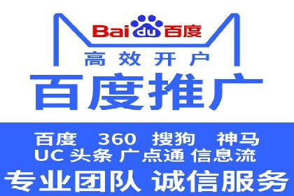竞价广告的魔力：看XX公司如何逆袭市场
