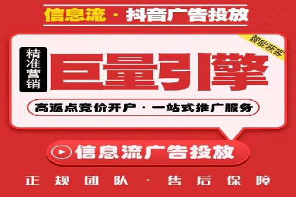 竞价排名在电商行业的实战案例